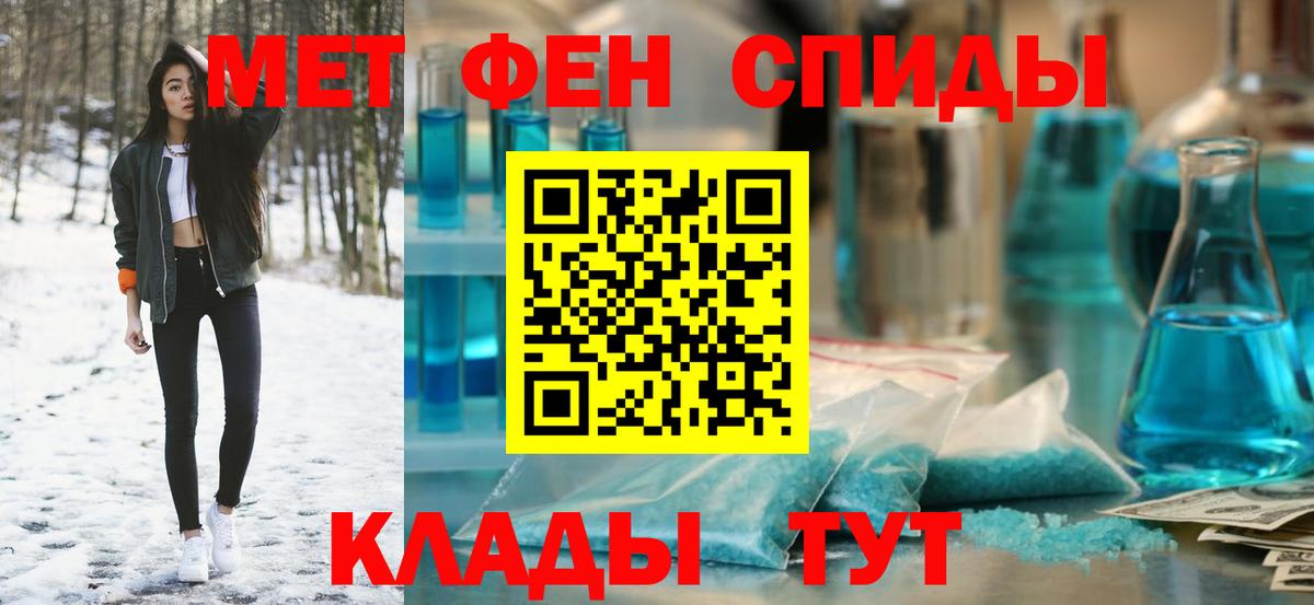 Шахты  АМФ  Вход с VPN  Амфетамин VHQ 
