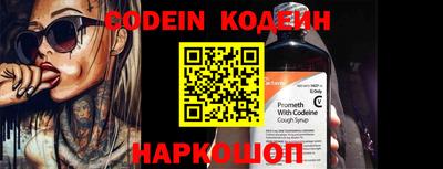 кокаин перу Кимры