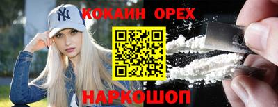 кокаин перу Кимры