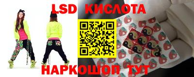марки lsd Кинель