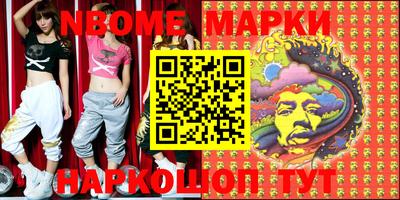 марки lsd Кинель