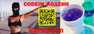 кокаин перу Кимры