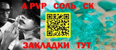 марки lsd Кинель