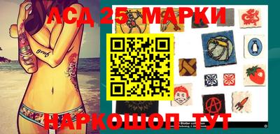 марки lsd Кинель