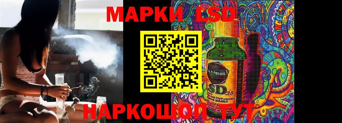 Шахты  LSD-25 экстази  Вход с VPN  LSD-25 экстази ecstasy  LSD-25 экстази ecstasy 