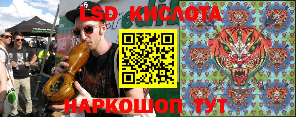 Наркотические марки  Вход с VPN  Шахты  Марки 25I-NBOMe 1500мкг 