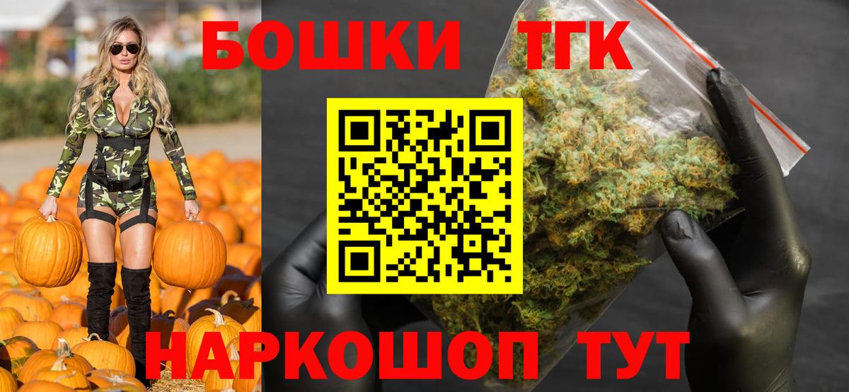 Марихуана конопля Шахты